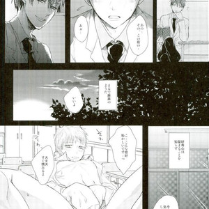 [biryuushi (Taberu)] Kuroko no Basuke dj – Shibararetai-kei Danshi Kuroko Tetsuya [JP] – Gay Manga image 046.jpg