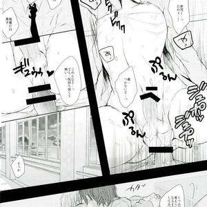 [biryuushi (Taberu)] Kuroko no Basuke dj – Shibararetai-kei Danshi Kuroko Tetsuya [JP] – Gay Manga image 049.jpg