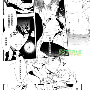 [Gogogo! (Shibuya Sicago)] Nettaiya Yubikarame – Free! dj [cn] – Gay Manga image 009.jpg