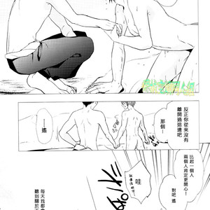 [Gogogo! (Shibuya Sicago)] Nettaiya Yubikarame – Free! dj [cn] – Gay Manga image 014.jpg