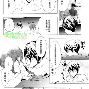 [Gogogo! (Shibuya Sicago)] Nettaiya Yubikarame – Free! dj [cn] – Gay Manga image 015.jpg