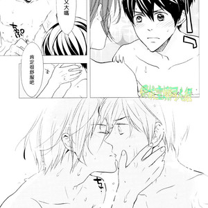 [Gogogo! (Shibuya Sicago)] Nettaiya Yubikarame – Free! dj [cn] – Gay Manga image 016.jpg