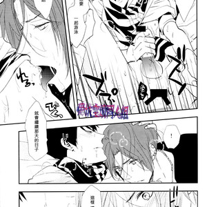 [Gogogo! (Shibuya Sicago)] Nettaiya Yubikarame – Free! dj [cn] – Gay Manga image 024.jpg