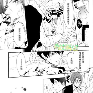 [Gogogo! (Shibuya Sicago)] Nettaiya Yubikarame – Free! dj [cn] – Gay Manga image 026.jpg