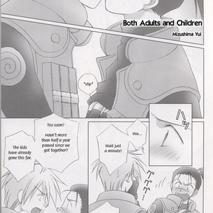 [Iikamoshinnai (Mizushima Yui)] Naruto dj – Buttai no Kairaku (Both Adults and Children) [Eng] – Gay Manga image 002.jpg