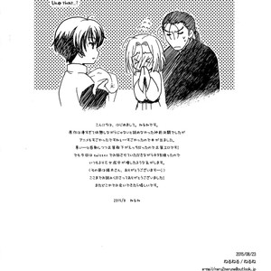 [Nerune (Neruneru)] I’m Yours – Arslan Senki dj [Eng] – Gay Manga image 017.jpg