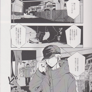 [okura (Abara House)] It will be taken care of for a while – boku no hero academia dj [JP] – Gay Manga image 002.jpg