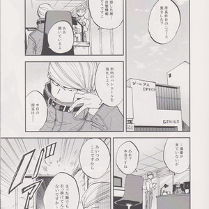 [okura (Abara House)] It will be taken care of for a while – boku no hero academia dj [JP] – Gay Manga image 004.jpg
