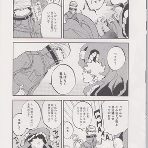 [okura (Abara House)] It will be taken care of for a while – boku no hero academia dj [JP] – Gay Manga image 007.jpg
