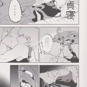 [okura (Abara House)] It will be taken care of for a while – boku no hero academia dj [JP] – Gay Manga image 012.jpg