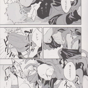 [okura (Abara House)] It will be taken care of for a while – boku no hero academia dj [JP] – Gay Manga image 016.jpg