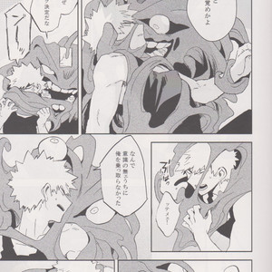 [okura (Abara House)] It will be taken care of for a while – boku no hero academia dj [JP] – Gay Manga image 026.jpg