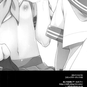 [R kaffy (Aichi Shiho)] Boku no Master wa Otokonoko – Fate/ Grand Order dj [Eng] – Gay Manga image 028.jpg