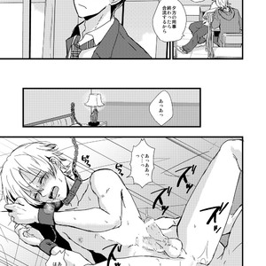 [Kume (Minakami Riku)] Ura to Ura no Koufukuron [JP] – Gay Manga image 010.jpg