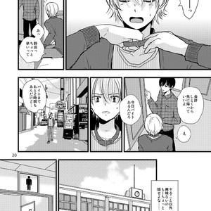 [Kume (Minakami Riku)] Ura to Ura no Koufukuron [JP] – Gay Manga image 019.jpg