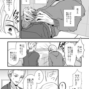 [Kume (Minakami Riku)] Ura to Ura no Koufukuron [JP] – Gay Manga image 020.jpg