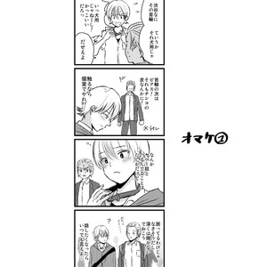 [Kume (Minakami Riku)] Ura to Ura no Koufukuron [JP] – Gay Manga image 031.jpg