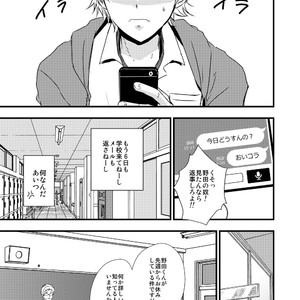 [Kume (Minakami Riku)] Ura to Ura no Koufukuron [JP] – Gay Manga image 032.jpg