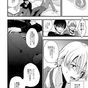 [Kume (Minakami Riku)] Ura to Ura no Koufukuron [JP] – Gay Manga image 035.jpg