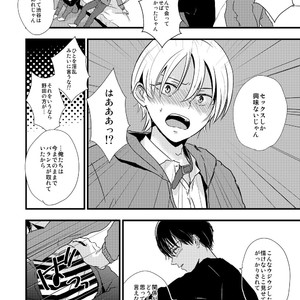 [Kume (Minakami Riku)] Ura to Ura no Koufukuron [JP] – Gay Manga image 037.jpg