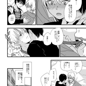 [Kume (Minakami Riku)] Ura to Ura no Koufukuron [JP] – Gay Manga image 039.jpg