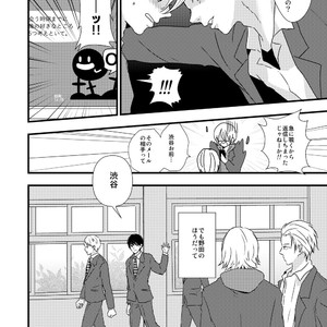 [Kume (Minakami Riku)] Ura to Ura no Koufukuron [JP] – Gay Manga image 041.jpg