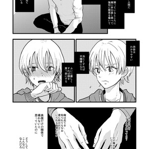 [Kume (Minakami Riku)] Ura to Ura no Koufukuron [JP] – Gay Manga image 044.jpg