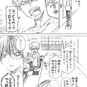 [Nobunobu] Dousei-gokko – Boku no Hero Academia dj [JP] – Gay Manga image 002.jpg