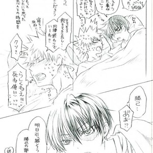 [Nobunobu] Dousei-gokko – Boku no Hero Academia dj [JP] – Gay Manga image 015.jpg