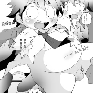 [Ueda-san. (Kaname.)] Omaira no Ai de Mienai – Accel World dj [JP] – Gay Manga image 031.jpg