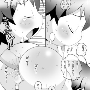 [Ueda-san. (Kaname.)] Omaira no Ai de Mienai – Accel World dj [JP] – Gay Manga image 037.jpg