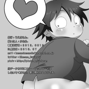 [Ueda-san. (Kaname.)] Omaira no Ai de Mienai – Accel World dj [JP] – Gay Manga image 042.jpg