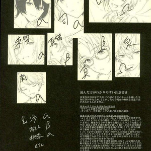 [metsu] dreamers beauty – Ensemble Stars! dj [kr] – Gay Manga image 003.jpg