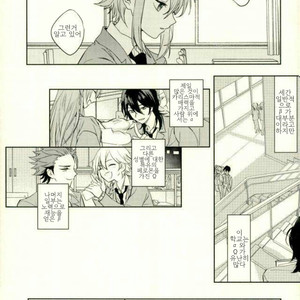 [metsu] dreamers beauty – Ensemble Stars! dj [kr] – Gay Manga image 006.jpg