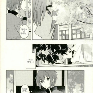 [metsu] dreamers beauty – Ensemble Stars! dj [kr] – Gay Manga image 007.jpg