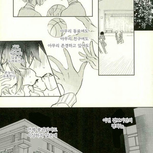 [metsu] dreamers beauty – Ensemble Stars! dj [kr] – Gay Manga image 010.jpg