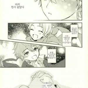 [metsu] dreamers beauty – Ensemble Stars! dj [kr] – Gay Manga image 026.jpg