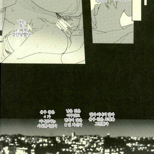 [metsu] dreamers beauty – Ensemble Stars! dj [kr] – Gay Manga image 029.jpg