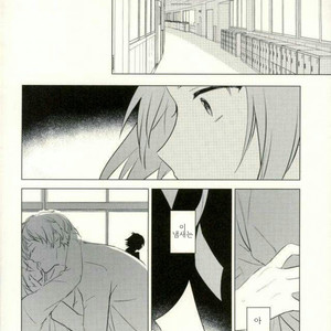[metsu] dreamers beauty – Ensemble Stars! dj [kr] – Gay Manga image 048.jpg