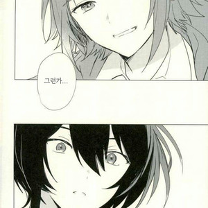 [metsu] dreamers beauty – Ensemble Stars! dj [kr] – Gay Manga image 050.jpg