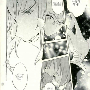[metsu] dreamers beauty – Ensemble Stars! dj [kr] – Gay Manga image 054.jpg