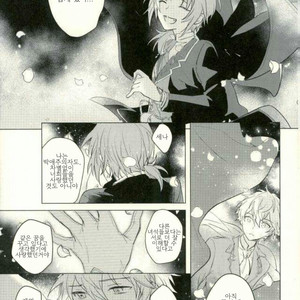 [metsu] dreamers beauty – Ensemble Stars! dj [kr] – Gay Manga image 055.jpg