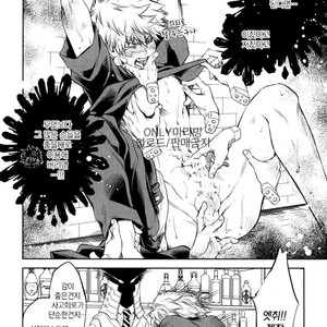[ITADAKI CAT (Nekota Kojirow)] My Hero Academia dj – Hero Babe [kr] – Gay Manga image 005.jpg