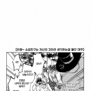 [ITADAKI CAT (Nekota Kojirow)] My Hero Academia dj – Hero Babe [kr] – Gay Manga image 007.jpg