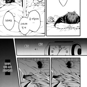 [Raika (Kiyosumikairi)] Junjou Retsujou – Kuroko no Basuke dj [kr] – Gay Manga image 024.jpg