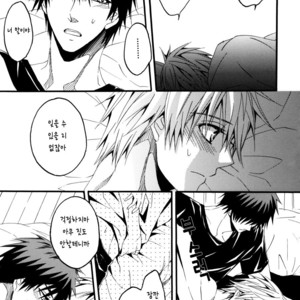 [Raika (Kiyosumikairi)] Junjou Retsujou – Kuroko no Basuke dj [kr] – Gay Manga image 026.jpg