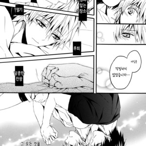 [Raika (Kiyosumikairi)] Junjou Retsujou – Kuroko no Basuke dj [kr] – Gay Manga image 027.jpg