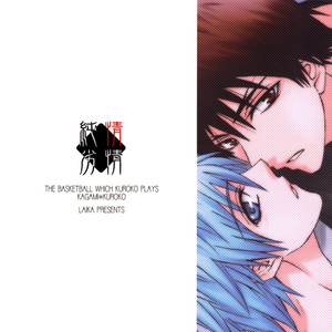 [Raika (Kiyosumikairi)] Junjou Retsujou – Kuroko no Basuke dj [kr] – Gay Manga image 030.jpg