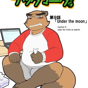 [Risutorante Sukeroku (Cotton)] Tooboe Bookmark 9 – Under the Moon [Eng] – Gay Manga