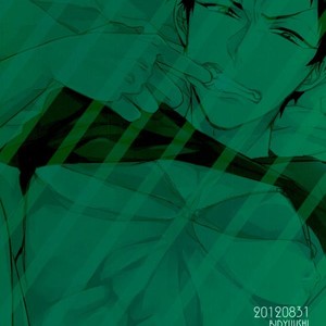 [biryuushi (Taberu)] Kuroko no Basuke dj – Kimi to shitai takusan no koto [JP] – Gay Manga image 001.jpg